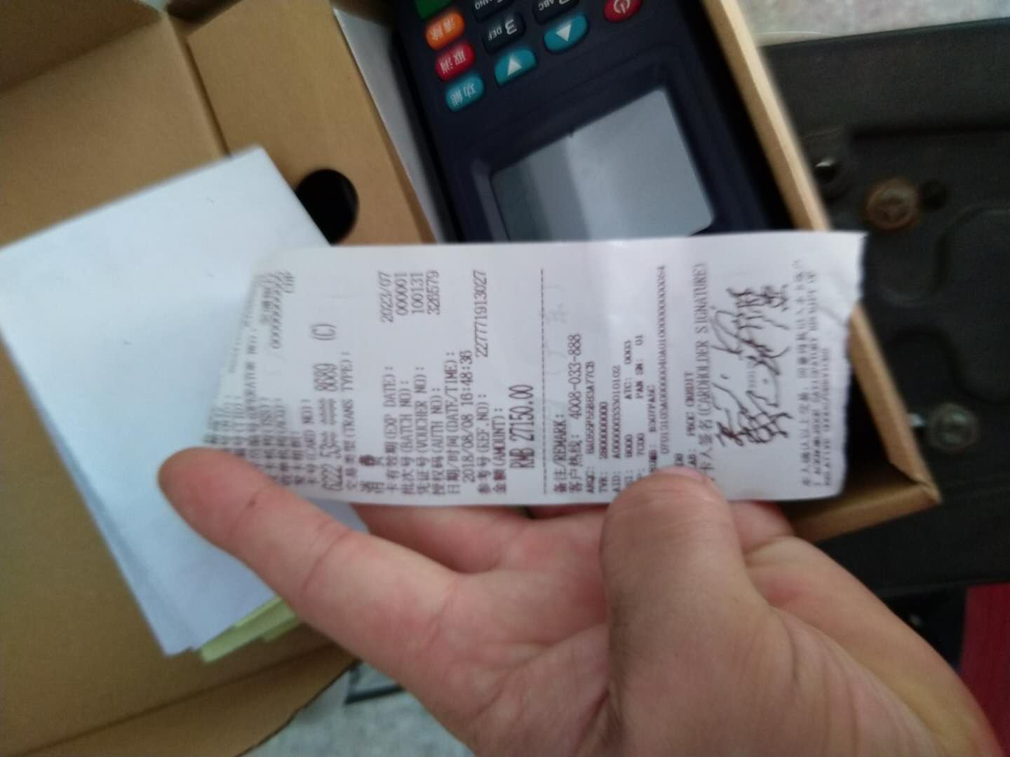 經過打樣測試，在17:30 試機完成，因為性能良好，很高興的支付了到機款..........